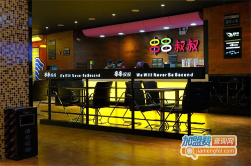 串串叔叔加盟费