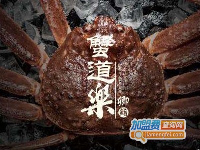卿鮨蟹道乐加盟费