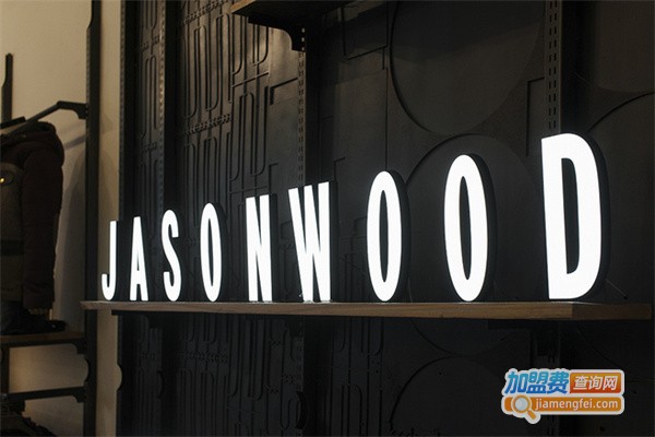 Jasonwood加盟