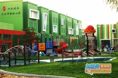 北大附属实验学校幼儿园加盟费
