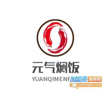 元气焖饭加盟费