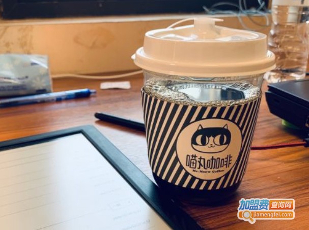 喵丸咖啡加盟费