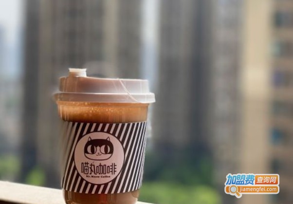 喵丸咖啡加盟费