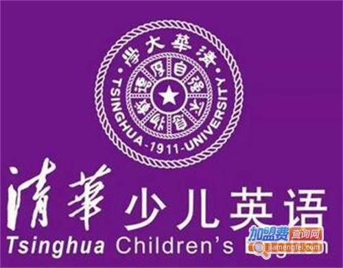 清华少儿英语加盟