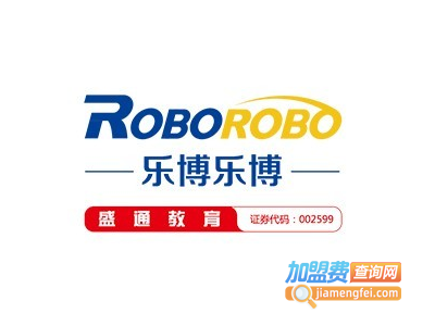 乐博乐博教育加盟费