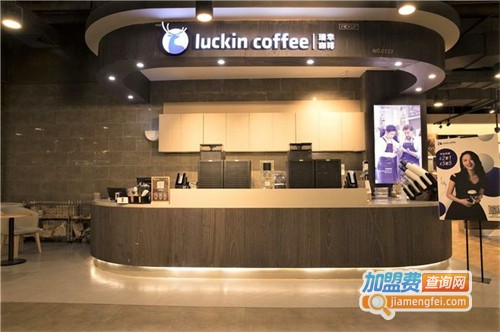 luckin coffee
