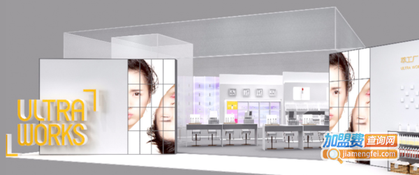 萃工厂化妆品加盟