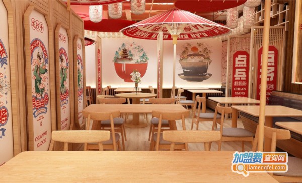 点兵点将四川传统小吃集加盟