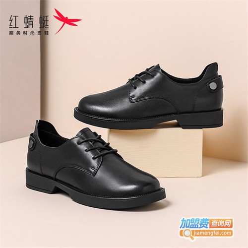 红蜻蜓皮鞋加盟