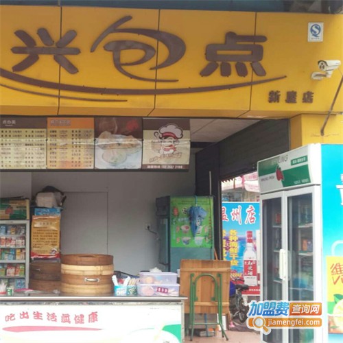 永兴包点加盟费