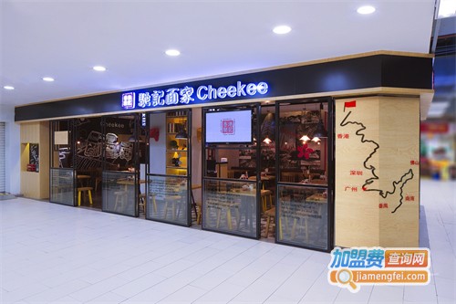 正记面家加盟费