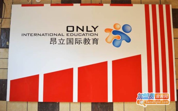 昂立珠心算加盟