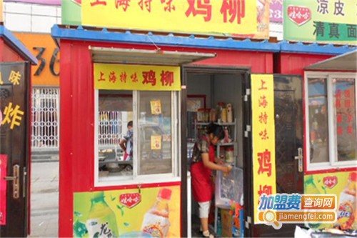 上海特味鸡柳加盟费