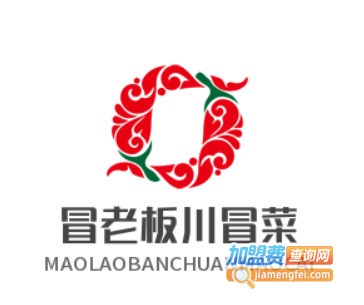 冒老板川冒菜