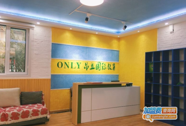 昂立珠心算加盟