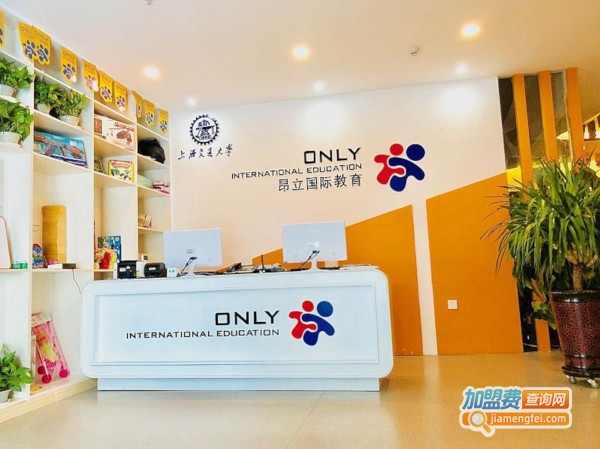 昂立珠心算加盟