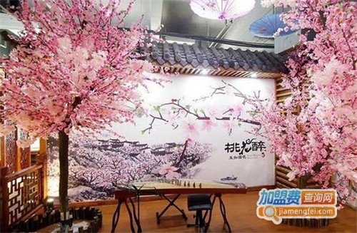 桃花醉小酒馆加盟