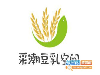 采潮豆乳空间加盟费