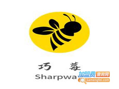 巧莓Sharpway加盟费