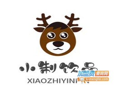 小制饮品加盟费
