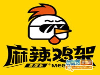 美鸡乐麻辣鸡架