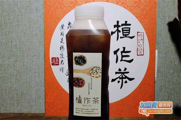 植作茶加盟