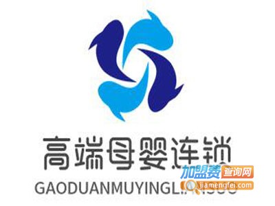 高端母婴连锁