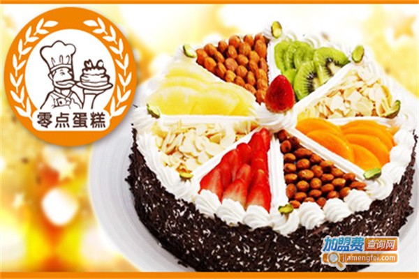 零点蛋糕加盟