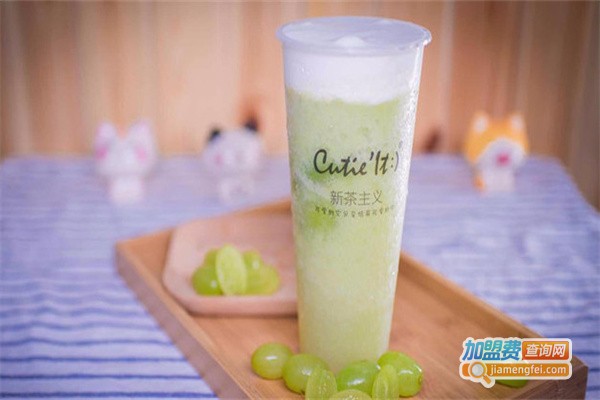 蔻迪の茶