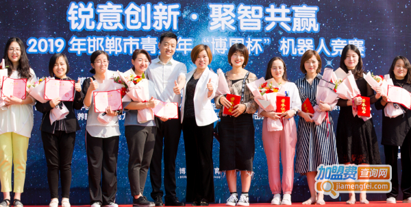 博恩全脑教育加盟