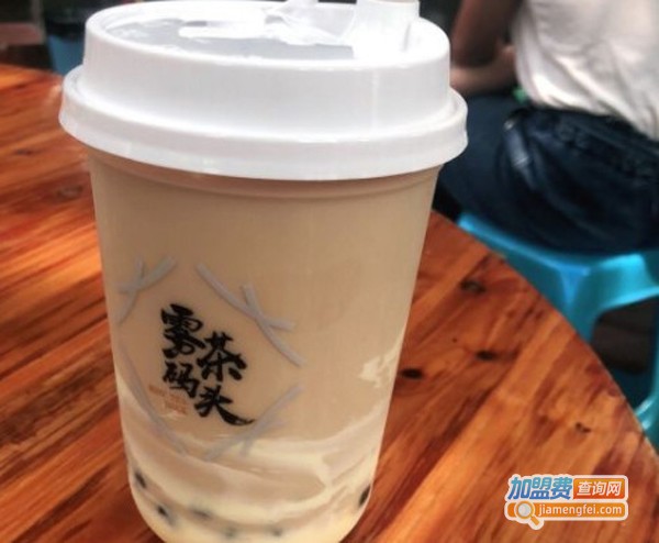 雾茶码头加盟费