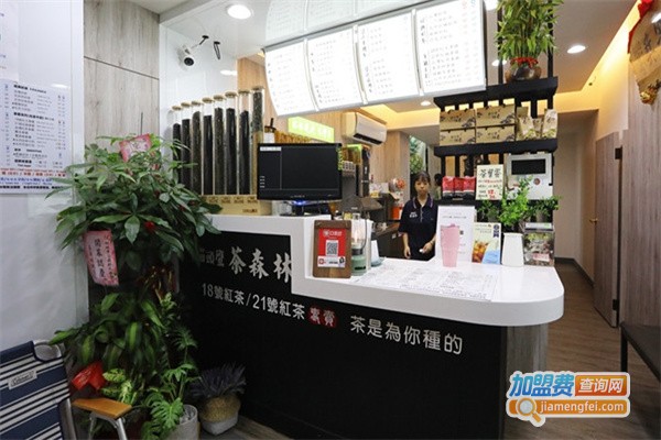 猫头鹰茶森林加盟