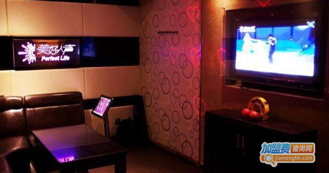 美好人声KTV加盟