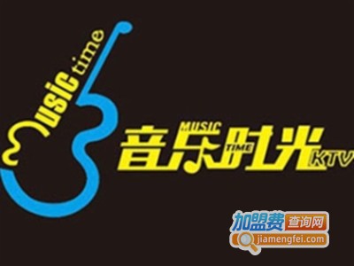 音乐时光KTV量贩加盟费