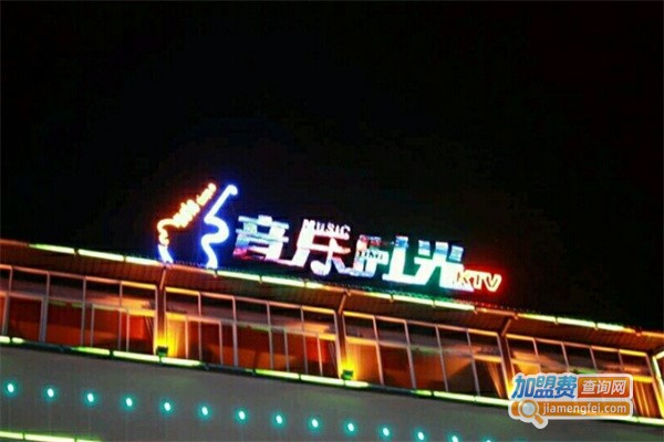 音乐时光KTV量贩加盟