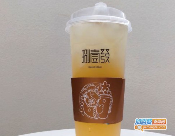 捌壹发奶茶加盟费