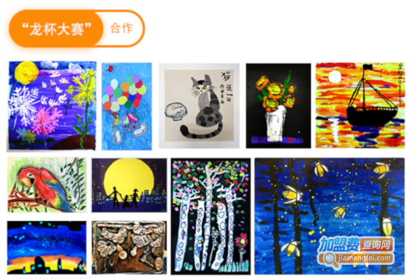 绘画拾光加盟