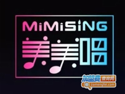 美美唱家庭KTV加盟费