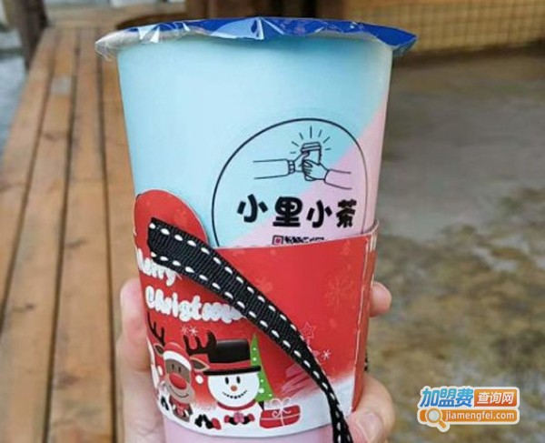 小里小茶加盟费