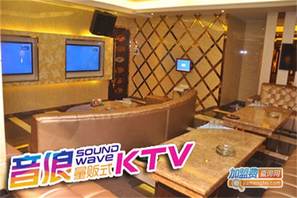 音浪量贩式KTV加盟