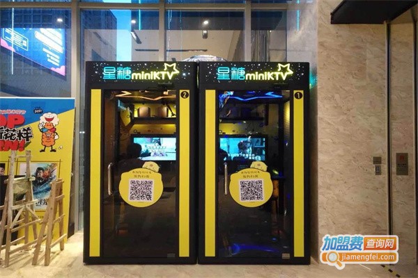 星糖miniKTV加盟