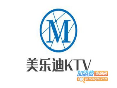 美乐迪KTV加盟费