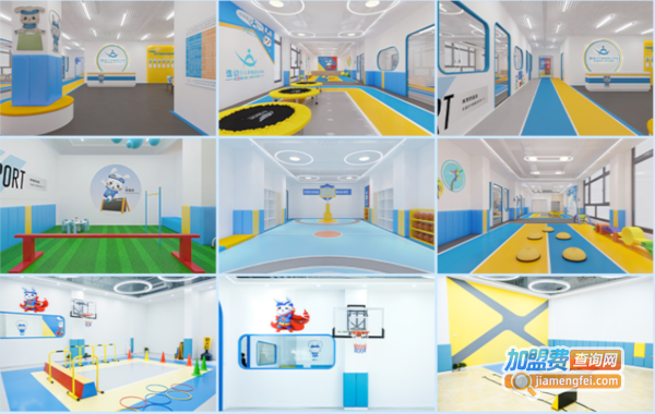 逸动少儿体能成长中心加盟