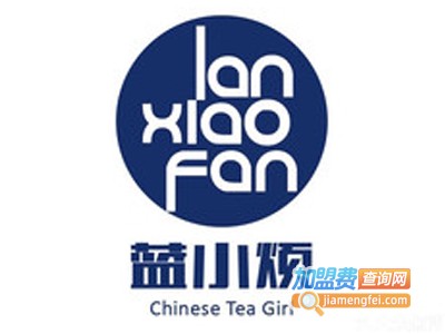 蓝小烦奶茶加盟费