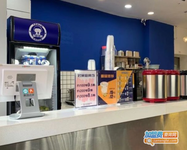 蓝小烦奶茶加盟费