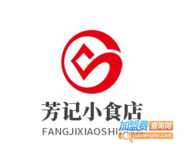 芳记小食店加盟