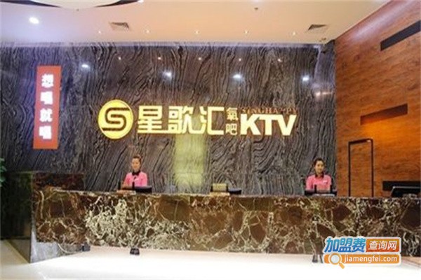 星歌汇氧吧KTV