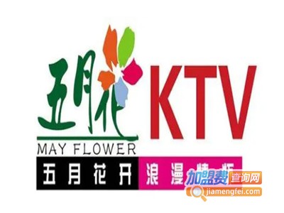 五月花KTV加盟费