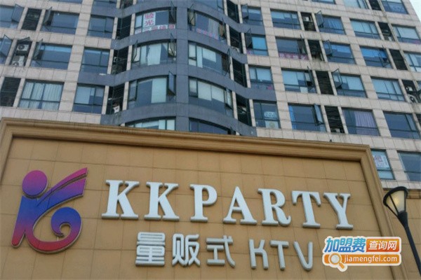 KK派对KTV加盟