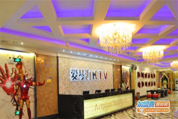 爱琴海量贩KTV加盟